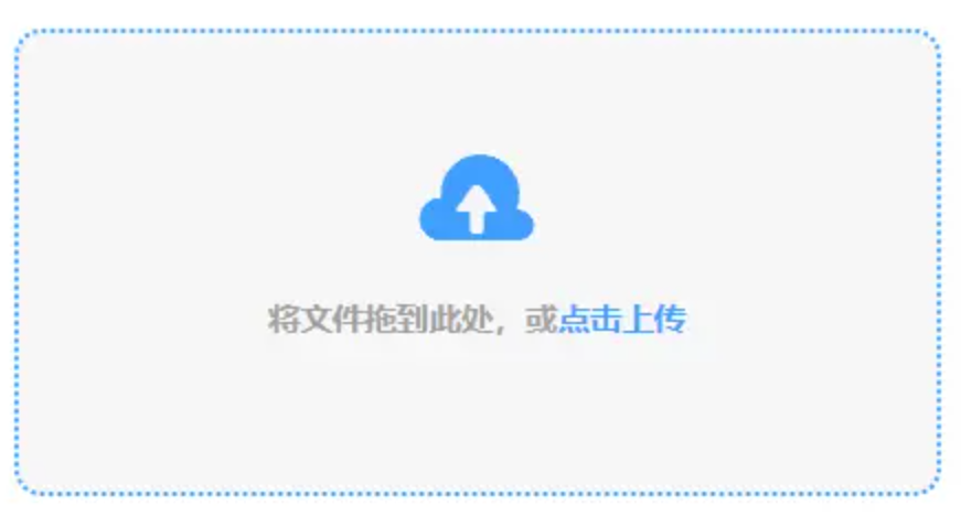 威尼斯2020娱乐官网使用讲解 - 添加文件